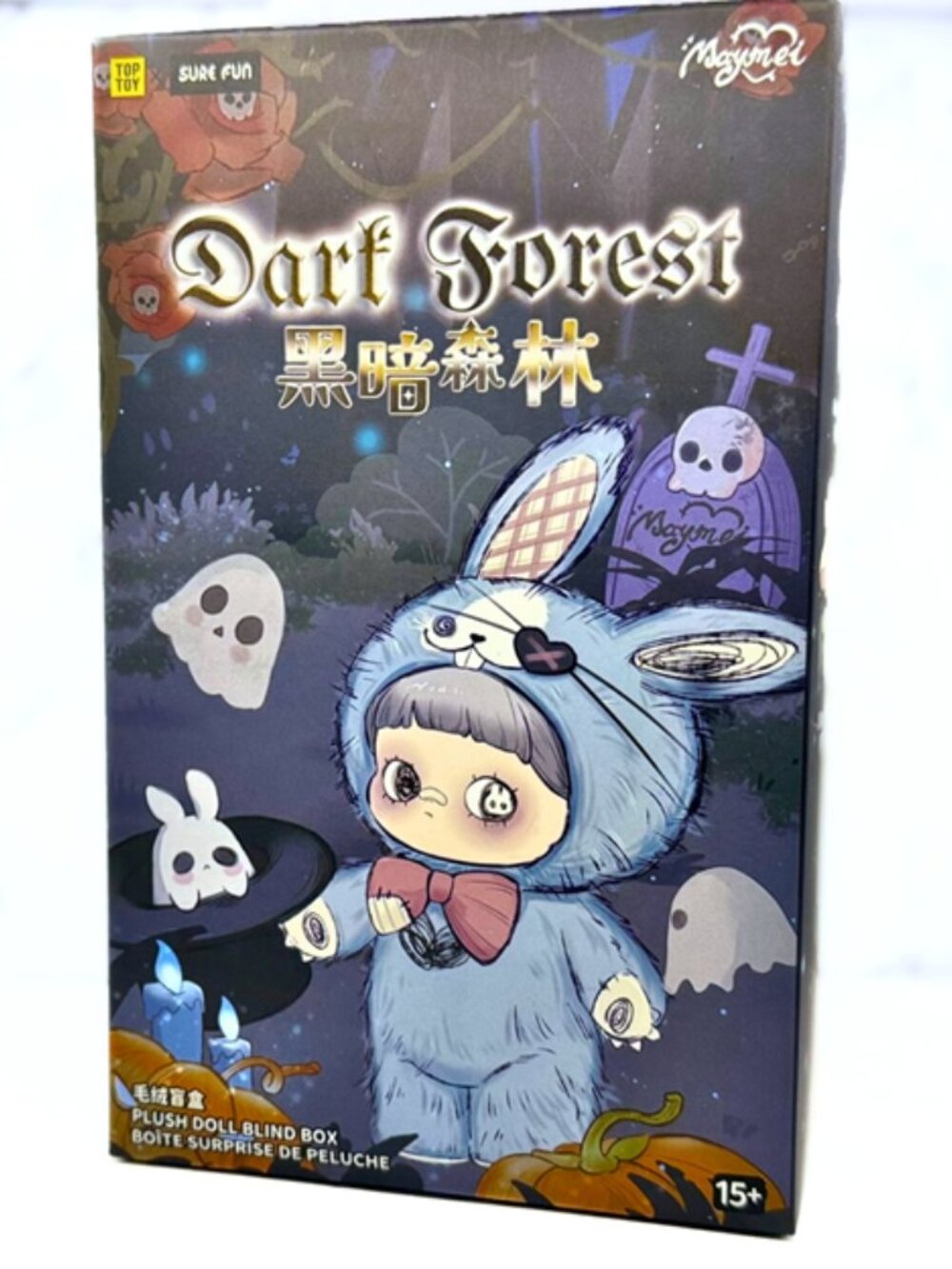 CRAZY ADA! Maymei Dark Forest Vinyl Plush - Picture 5 of 16